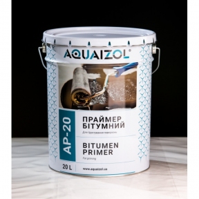 Праймер бітумний АР-20 20л Aquaizol 